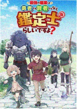水墨武侠国漫墨色江湖海报