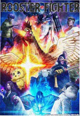 奇幻治愈国漫灵狐纪年海报