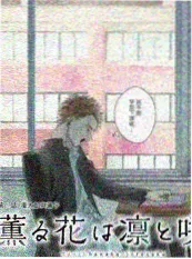 音乐纪实综艺声音的旅行海报