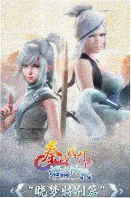 机甲热血国漫机械之心海报