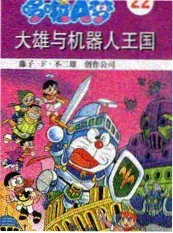 语言喜剧综艺脱口秀的夏天海报